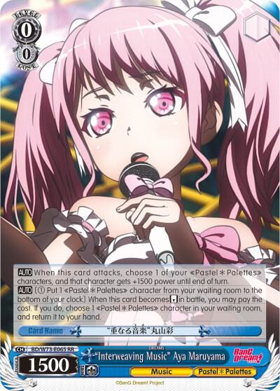 Interweaving Music Aya Maruyama BD/W73-E065 RR BanG Dream! Vol.2 Card