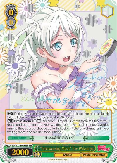 Interweaving Music Eve Wakamiya SSP BD/W73-E023SSP SSP BanG Dream! Vol.2 Card