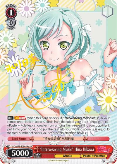 Interweaving Music Hina Hikawa SP A BD/W73-E050SPa BanG Dream! Vol.2 Card
