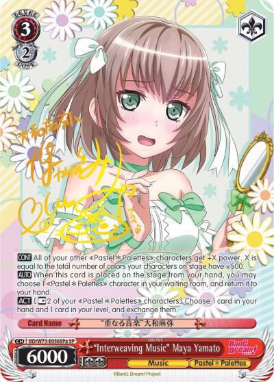 Interweaving Music Maya Yamato SP A BD/W73-E056SPa BanG Dream! Vol.2 Card