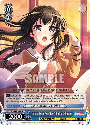 Into a Great President Rinko Shirokane BD/W95-E110 C BanG Dream! Girls Band Party! 5th Anniversary Card