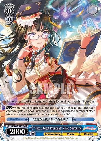 Into a Great President Rinko Shirokane SR BD/W95-E110S SR BanG Dream! Girls Band Party! 5th Anniversary Card