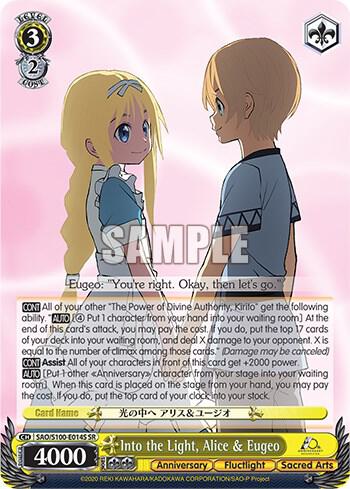 Into the Light Alice and Eugeo SR SAO/S100-E014S SR Sword Art Online Animation 10th Anniversary Card
