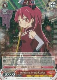 Intuitive Type Kyoko MM/W35-E062 RR Puella Magi Madoka Magica the Movie -Rebellion- Card