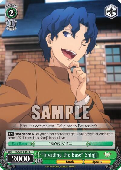 Invading the Base Shinji FS/S36-E043 C Fate/stay night [Unlimited Blade Works] Vol. II Card