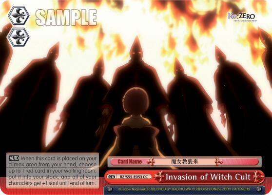 Invasion of Witch Cult RZ/S55-E053 CC Re:ZERO Vol.2 Card