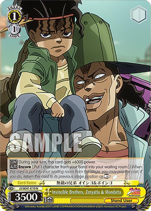 Invincible Brothers Zenyatta and Mondatta JJ/SE41-E10 N JoJo's Bizarre Adventure: Stardust Crusaders Premium Booster Card