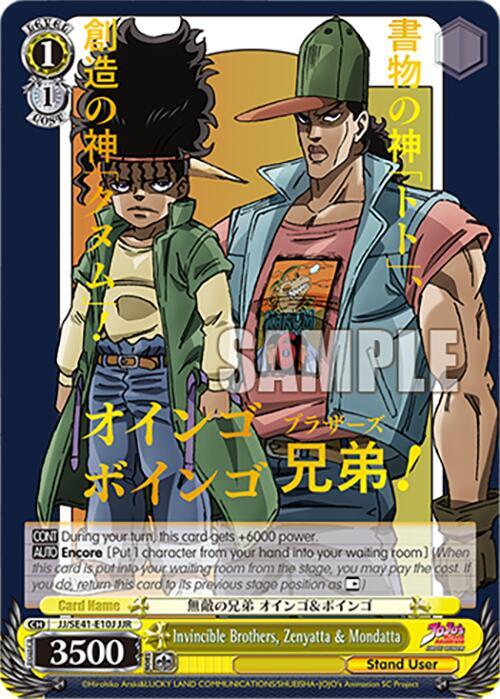 Invincible Brothers Zenyatta and Mondatta JJR JJ/SE41-E10J JJR JoJo's Bizarre Adventure: Stardust Crusaders Premium Booster Card