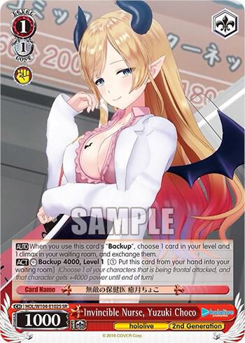 Invincible Nurse Yuzuki Choco SR HOL/W104-E102S SR hololive production Vol.2 Card