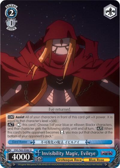 Invisibility Magic Evileye OVL/S62-E086 U Nazarick: Tomb of the Undead Card
