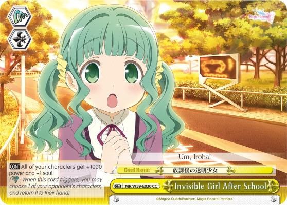 Invisible Girl After School MR/W59-E030 CC Magia Record: Puella Magi Madoka Magica [Side Story] (Mobile) Card