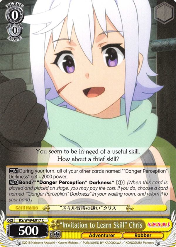 Invitation to Learn Skill Chris KS/W49-E017 C KonoSuba Card