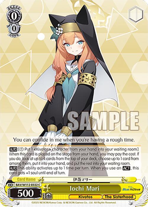 Iochi Mari BAV/W112-E022 C Blue Archive Card