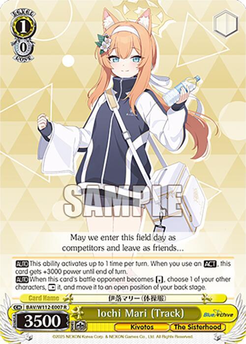 Iochi Mari Track BAV/W112-E007 R Blue Archive Card