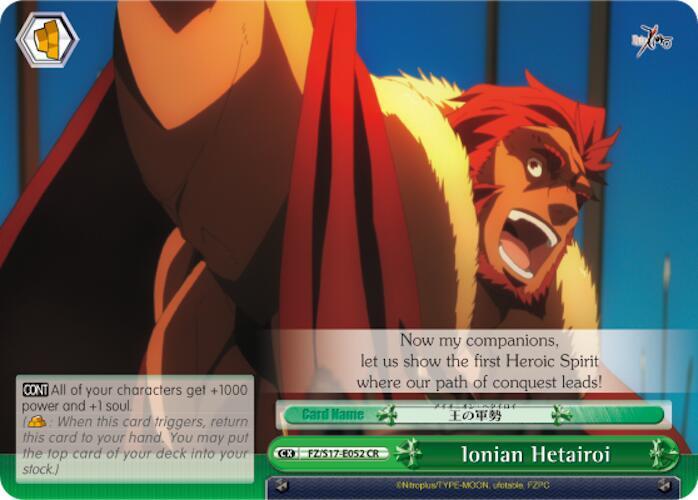 Ionian Hetairoi FZ/S17-E052 CR Fate/Zero Card