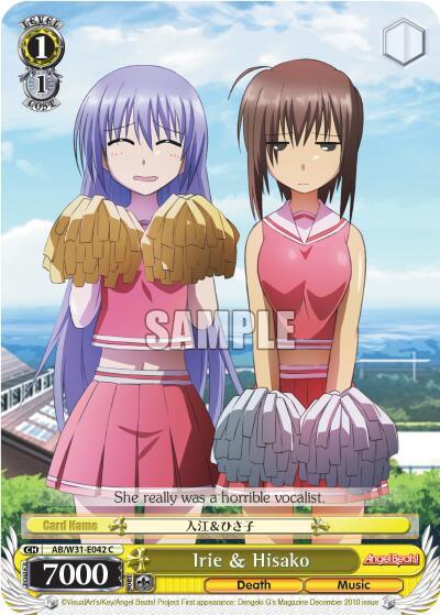Irie and Hisako AB/W31-E042 C Angel Beats! Re:Edit Card
