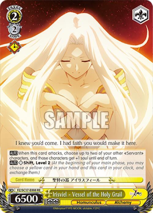 Irisviel Vessel of the Holy Grail FZ/SC17-E008 RE Fate/Zero Chronicle Set Card