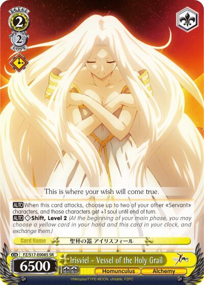 Irisviel Vessel of the Holy Grail SR FZ/S17-E008S SR Fate/Zero Card