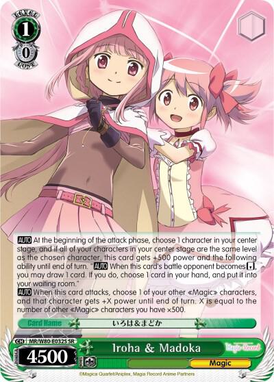 Iroha and Madoka SR MR/W80-E032S SR Magia Record: Puella Magi Madoka Magica [Side Story] (Anime) Card