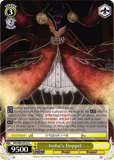 Irohas Doppel MR/W80-E016 U Magia Record: Puella Magi Madoka Magica [Side Story] (Anime) Card