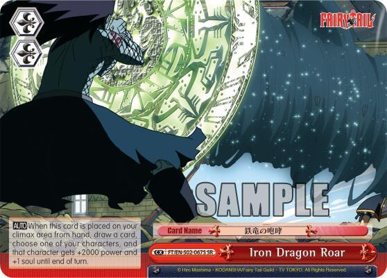 Iron Dragon Roar SR FT/EN-S02-067S SR Fairy Tail ver.E Card
