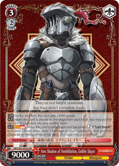Iron Shadow of Annihilation Goblin Slayer GBS/S63-E030 RR Goblin Slayer Card