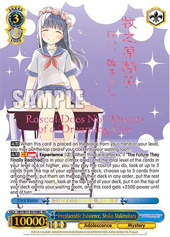 Irreplaceable Existence Shoko Makinohara SEC SBY/W77-E074SEC SEC Rascal Does Not Dream of a Dreaming Girl Card