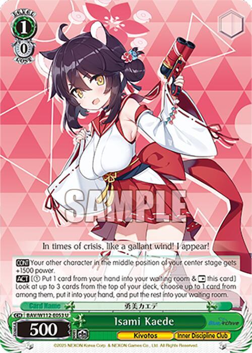Isami Kaede BAV/W112-E053 U Blue Archive Card