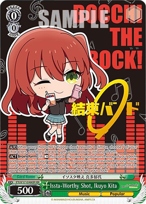 Issta Worthy Shot Ikuyo Kita KBR BTR/W107-E046KBR KBR BOCCHI THE ROCK! Card