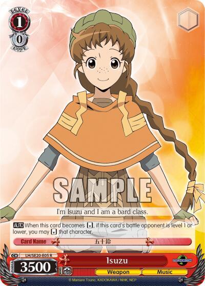 Isuzu Alternate Foil LH/SE20-E05 R LOG HORIZON Card