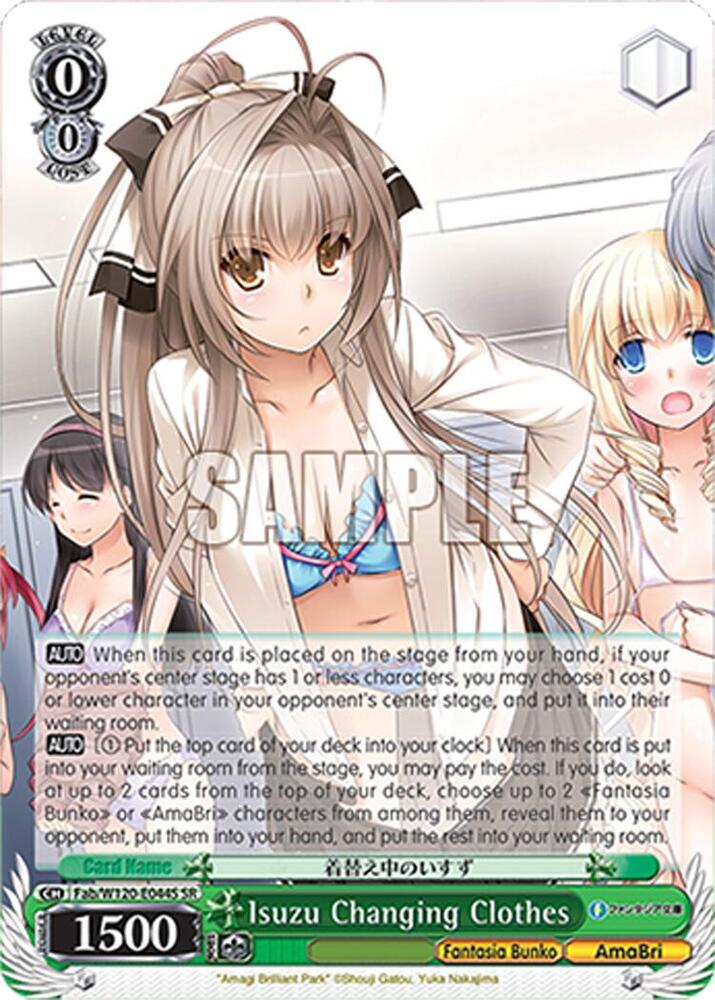 Isuzu Changing Clothes SR Fab/W120-E044S SR Fujimi Fantasia Bunko Vol.2 Card