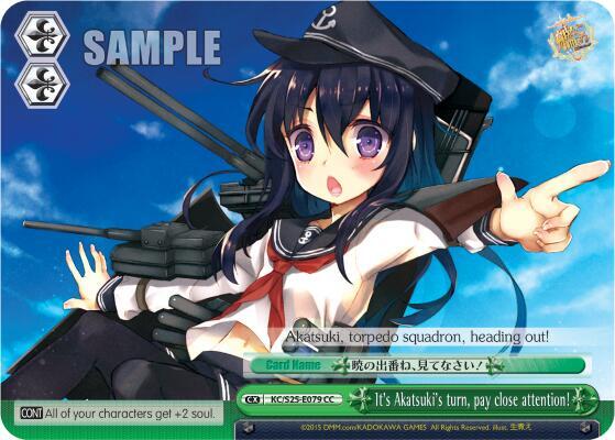 Its Akatsukis turn pay close attention KC/S25-E079 CC KanColle Card