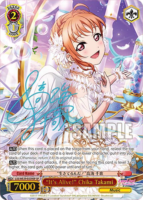 Its Alive Chika Takami SP LSS/WE39-E039SP SP Love Live! School Idol Festival Series 10th Anniversary Premium Booster Card