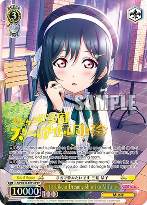 Its Like a Dream Shioriko Mifune FP LNJ/WE39-E015FP FP Love Live! School Idol Festival Series 10th Anniversary Premium Booster Card