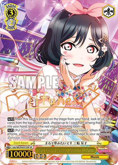 Its Like a Dream Shioriko Mifune SP LNJ/WE39-E015SP SP Love Live! School Idol Festival Series 10th Anniversary Premium Booster Card