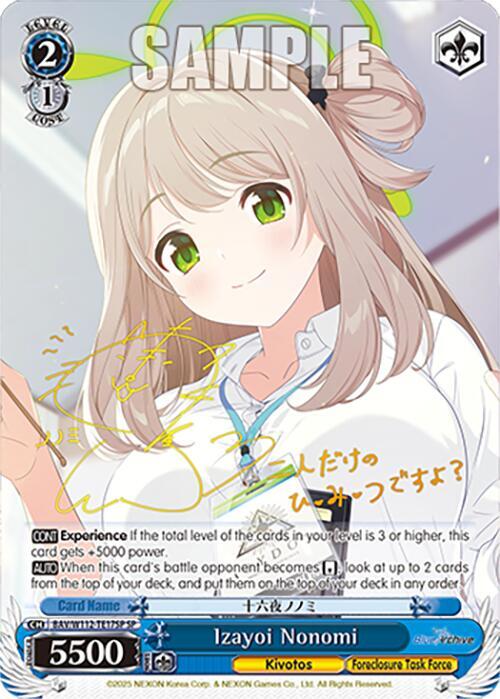 Izayoi Nonomi SP BAV/W112-TE17SP SP Blue Archive Card