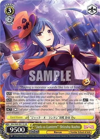 Jack o Lantern Shizuha Kocho SR RSL/S69-E011S SR Revue Starlight -Re LIVE- Card