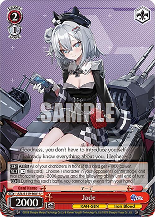 Jade AZL/S119-E081 U Azur Lane Vol. 2 Card