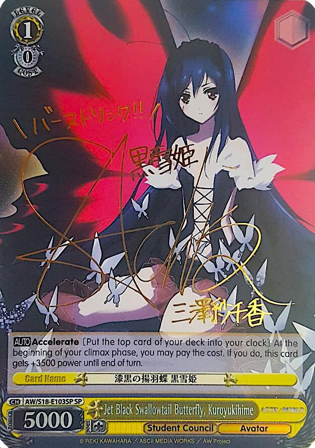 Jet Black Swallowtail Butterfly Kuroyukihime SP AW/S18-E103SP SP Accel World Card