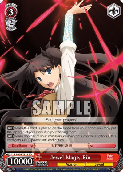 Jewel Mage Rin FS/S34-TE19 TD Fate/stay night [Unlimited Blade Works] Card