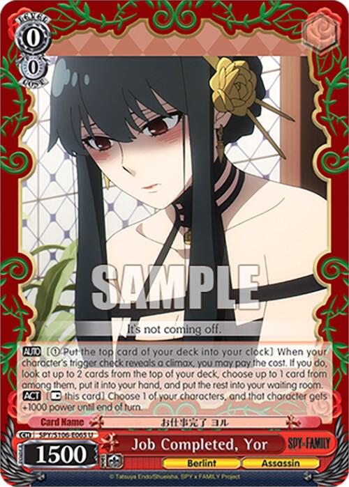 Job Completed Yor SPY/S106-E065 U SPY x FAMILY Card