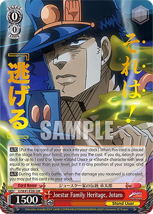 Joestar Family Heritage Jotaro JJR JJ/SE41-E28J JJR JoJo's Bizarre Adventure: Stardust Crusaders Premium Booster Card
