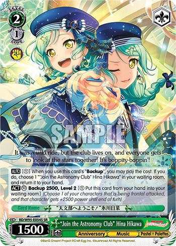 Join the Astronomy Club Hina Hikawa SR BD/W95-E054S SR BanG Dream! Girls Band Party! 5th Anniversary Card