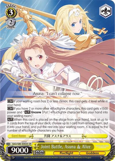 Joint Battle Asuna and Alice SR SAO/S80-E003S SR Sword Art Online -Alicization- Vol.2 Card