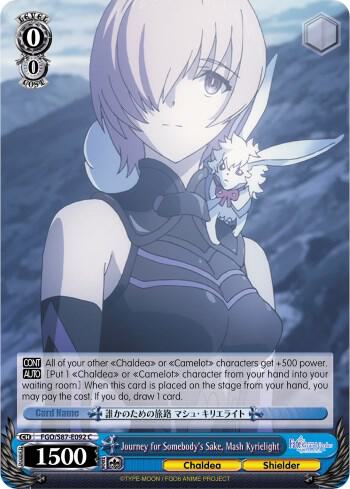 Journey for Somebodys Sake Mash Kyrielight FGO/S87-E092 C Fate/Grand Order THE MOVIE Divine Realm of the Round Table: Camelot Card