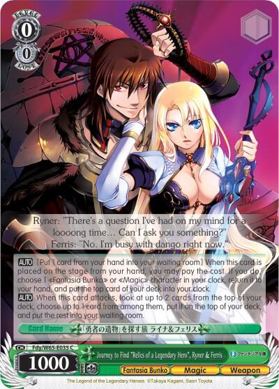 Journey to Find Relics of a Legendary Hero Ryner and Ferris Fdy/W65-E035 C Fujimi Fantasia Bunko Card