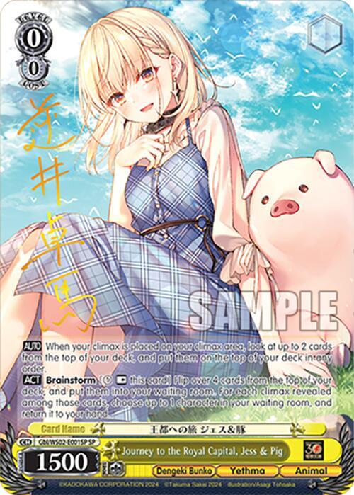 Journey to the Royal Capital Jess and Pig SP Gbl/WS02-E001SP SP Dengeki Bunko Card