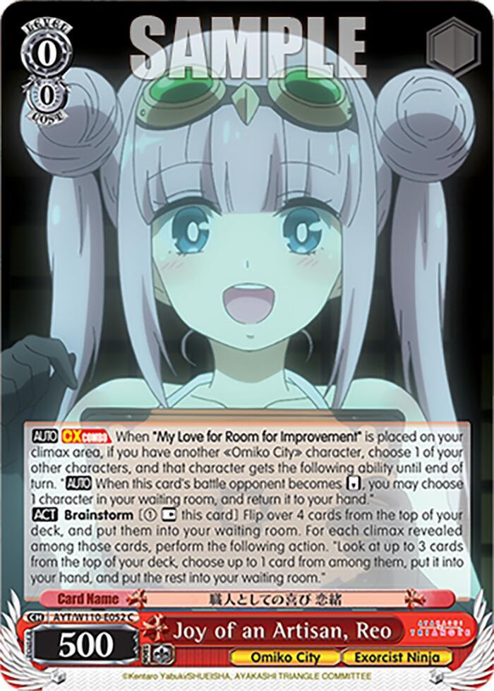 Joy of an Artisan Reo AYT/W110-E052 C Ayakashi Triangle Card