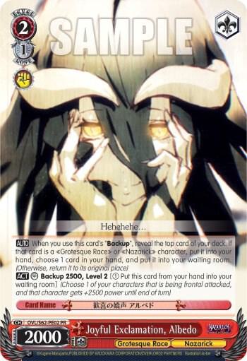 Joyful Exclamation Albedo OVL/S62-PE02 PR Nazarick: Tomb of the Undead Card