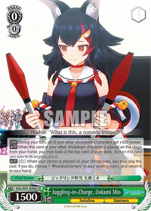 Juggling in Charge Ookami Mio SR HOL/W91-E060S SR hololive production Card